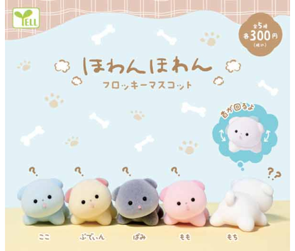 [Jun Pre-order] Howan Howan Flocked Mascot [Complete Set of 5]