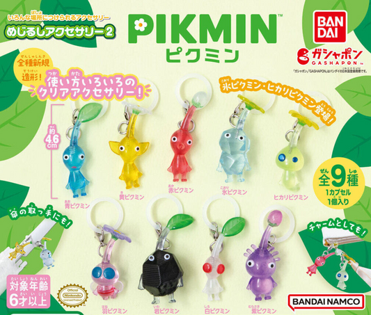 ピクミン めじるしアクセサリー2 【全9種セット】