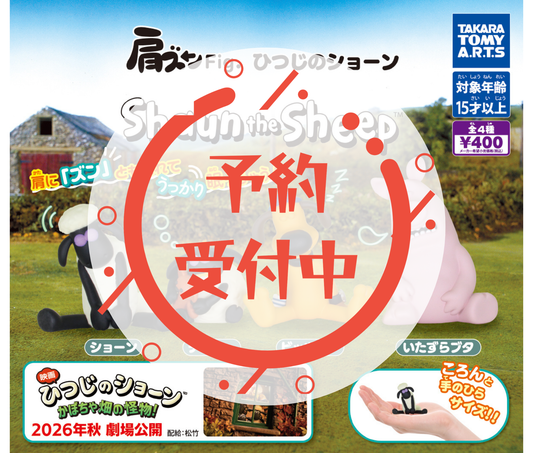 [Jun Pre-order]Kata-Zun Fig. Shaun the Sheep[Complete Set of 4]
