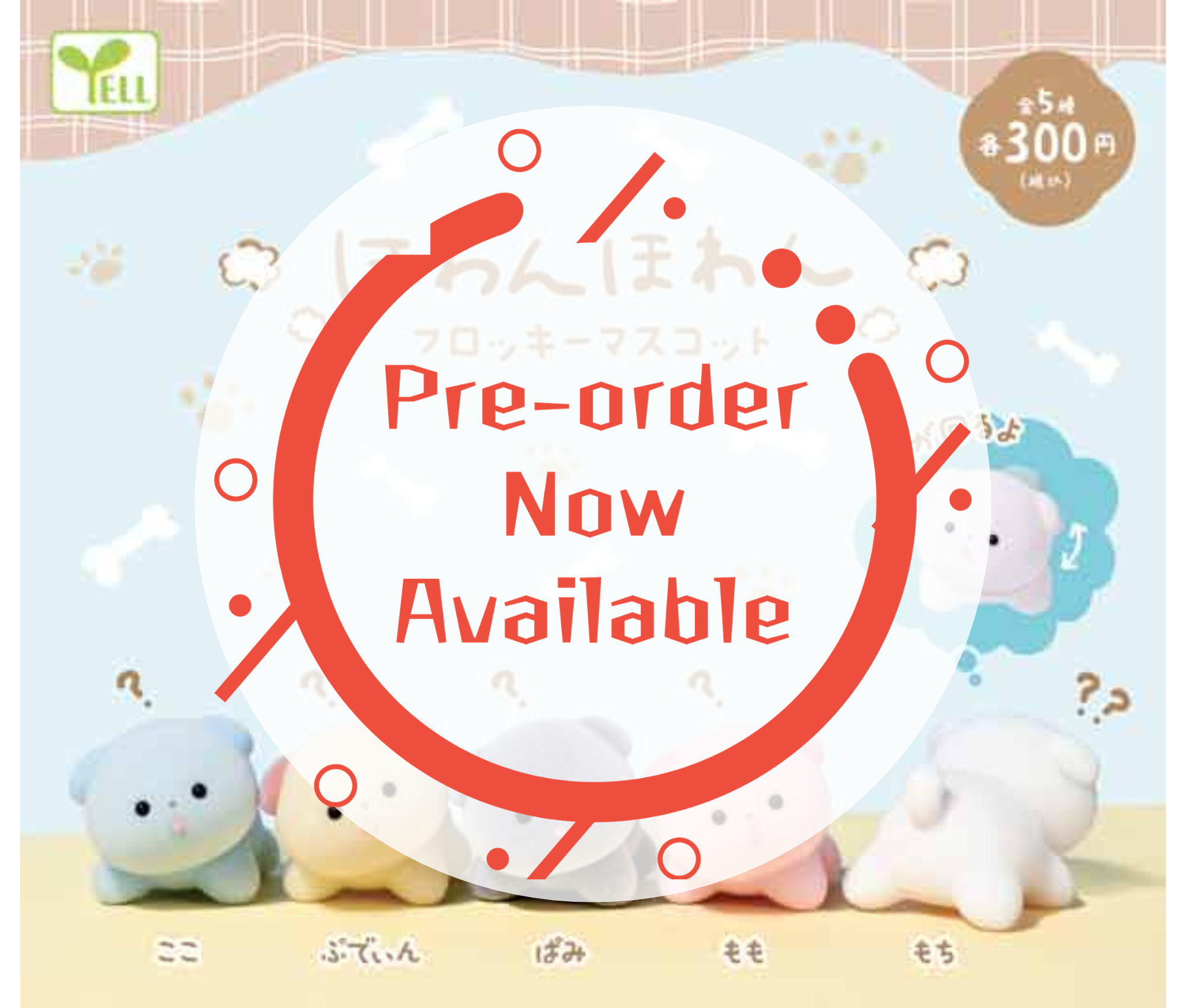 [Jun Pre-order] Howan Howan Flocked Mascot [Complete Set of 5]