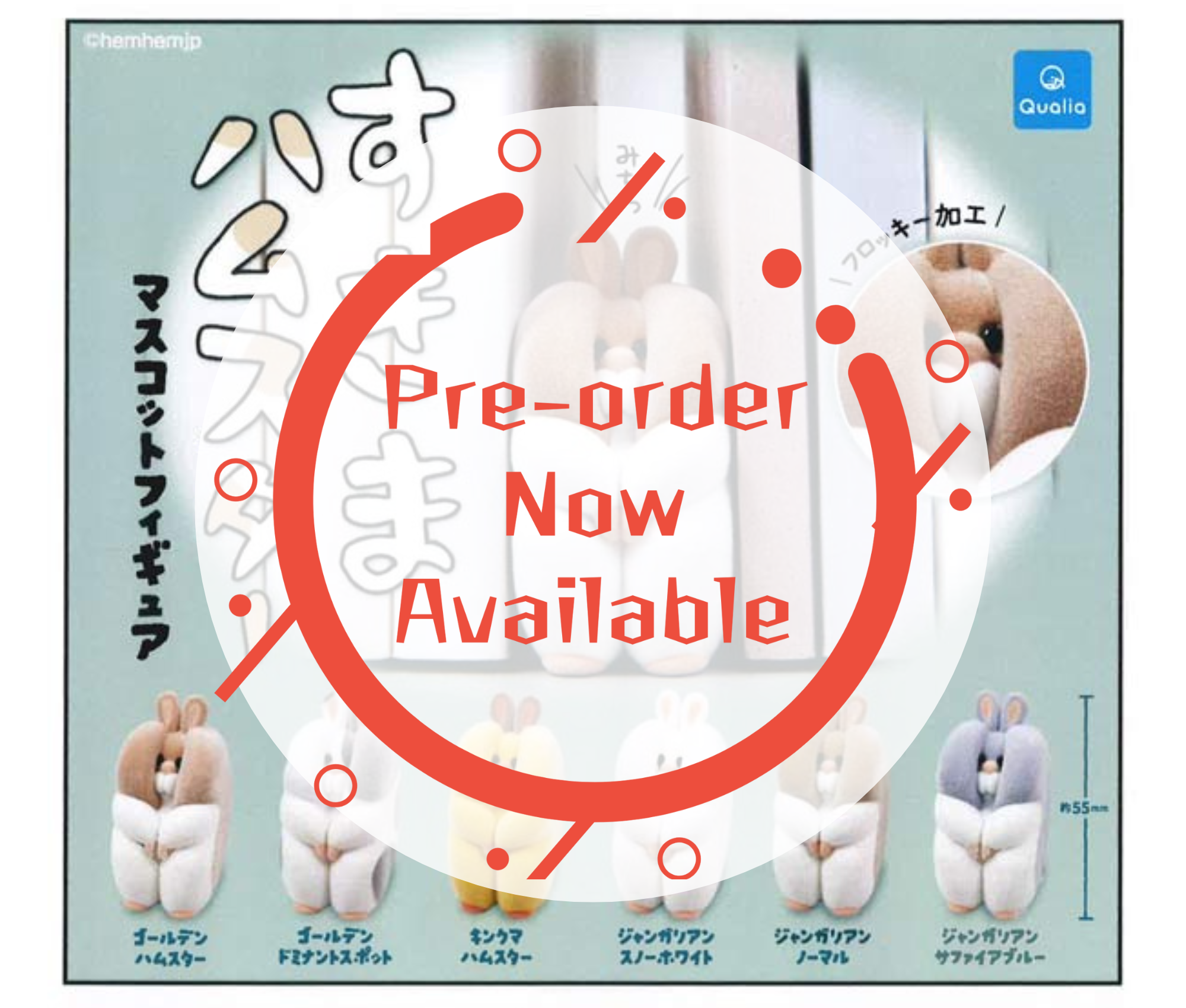 [Oct Pre-order]Sukima Hamster Mascot Figure [Complete Set of 6]