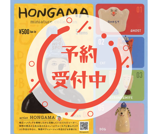 [May Pre-order]HONGAMA Miniature Collection[Complete Set of 5]