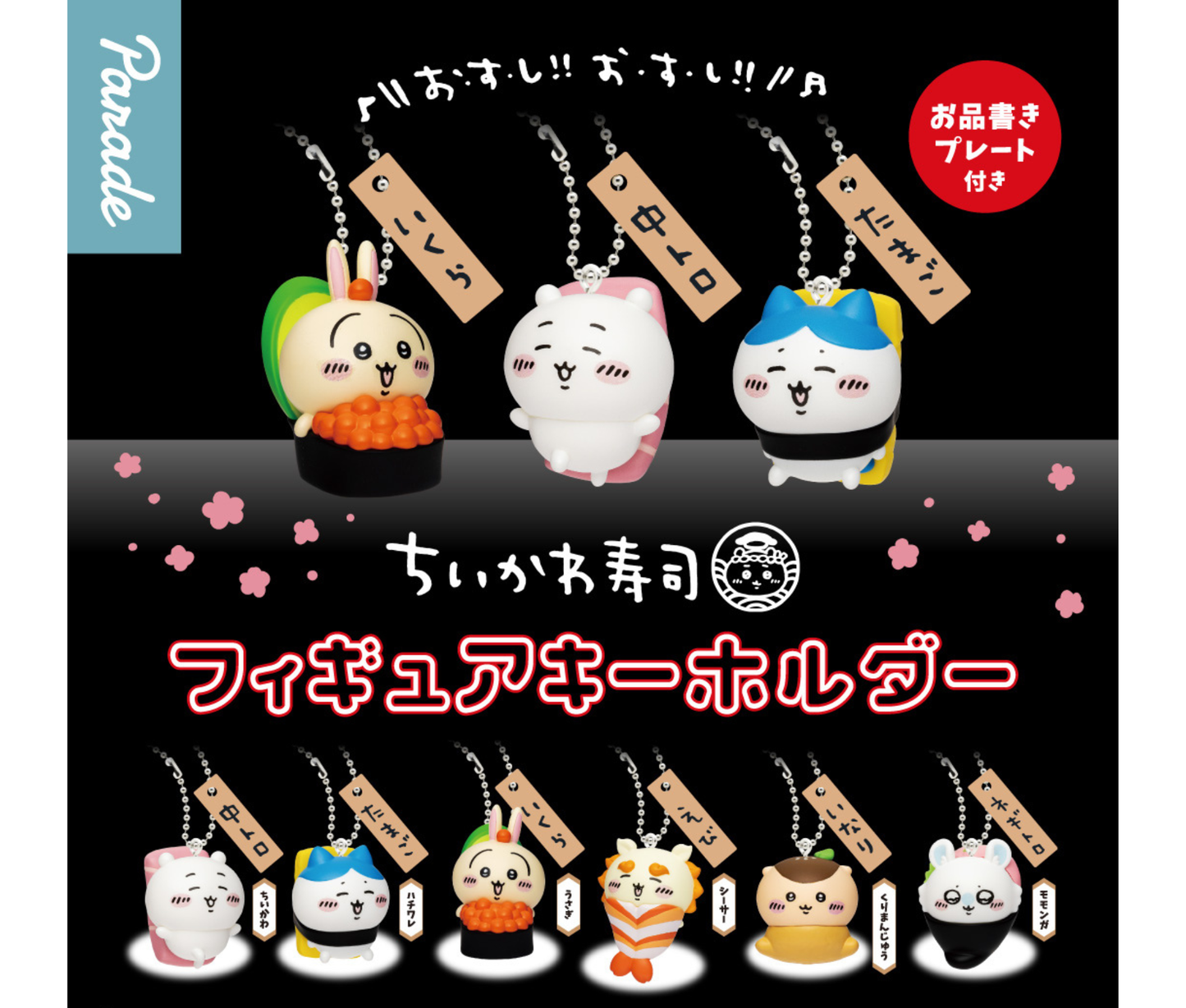 GreenRoom Bento Miniature Collection[Complete Set of 5]