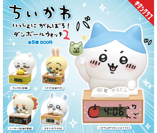 ちいかわ いっしょにがんばろ！ ダンボールウォッチ2［全5種セット］
