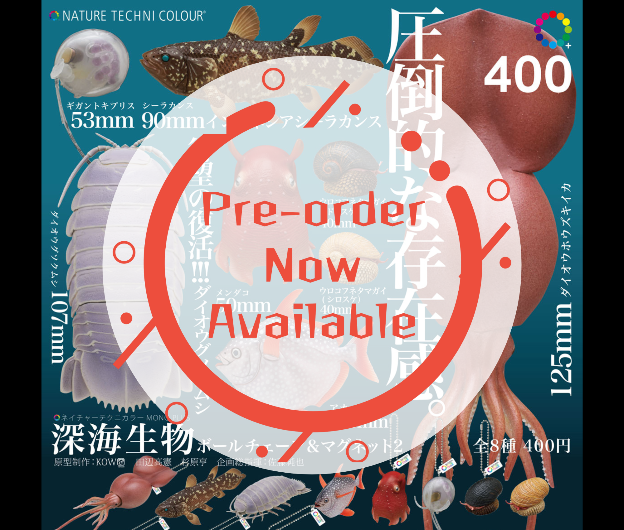 [Oct Pre-order] NTC MONO+ Deep Sea Creatures Magnet & Ball Chain 2 [Complete Set of 8]