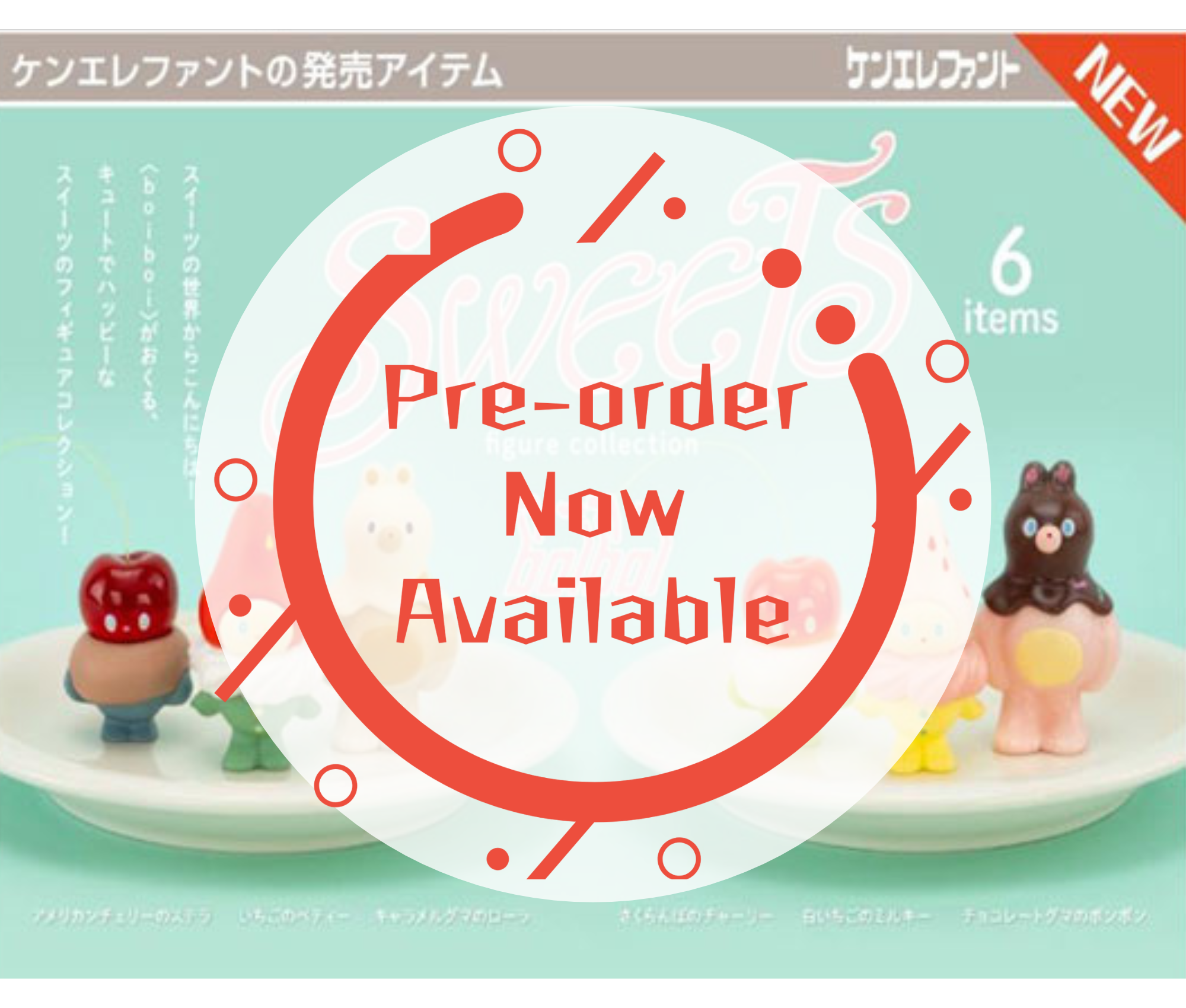 [Jan Pre-order]boiboi Sweets Figure Collection [Complete Set of 6]