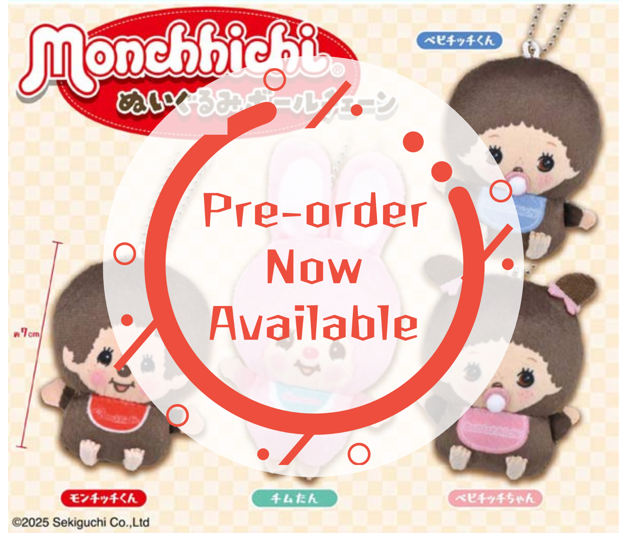 [Dec Pre-order] Monchhichi Plush Ball Chain [Complete Set of 4]