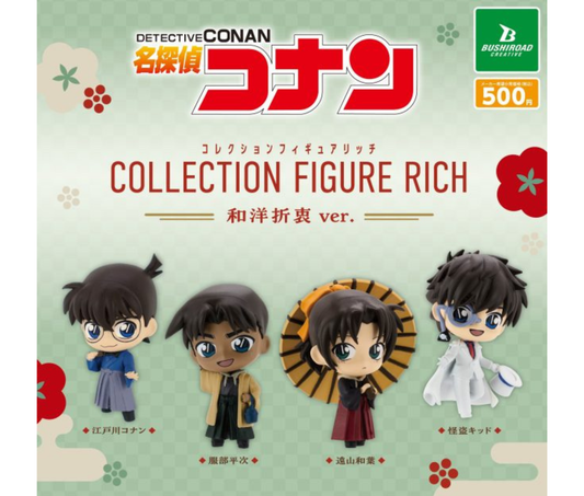 名探偵コナン コレクションフィギュアRICH 和洋折衷ver.［全4種セット］