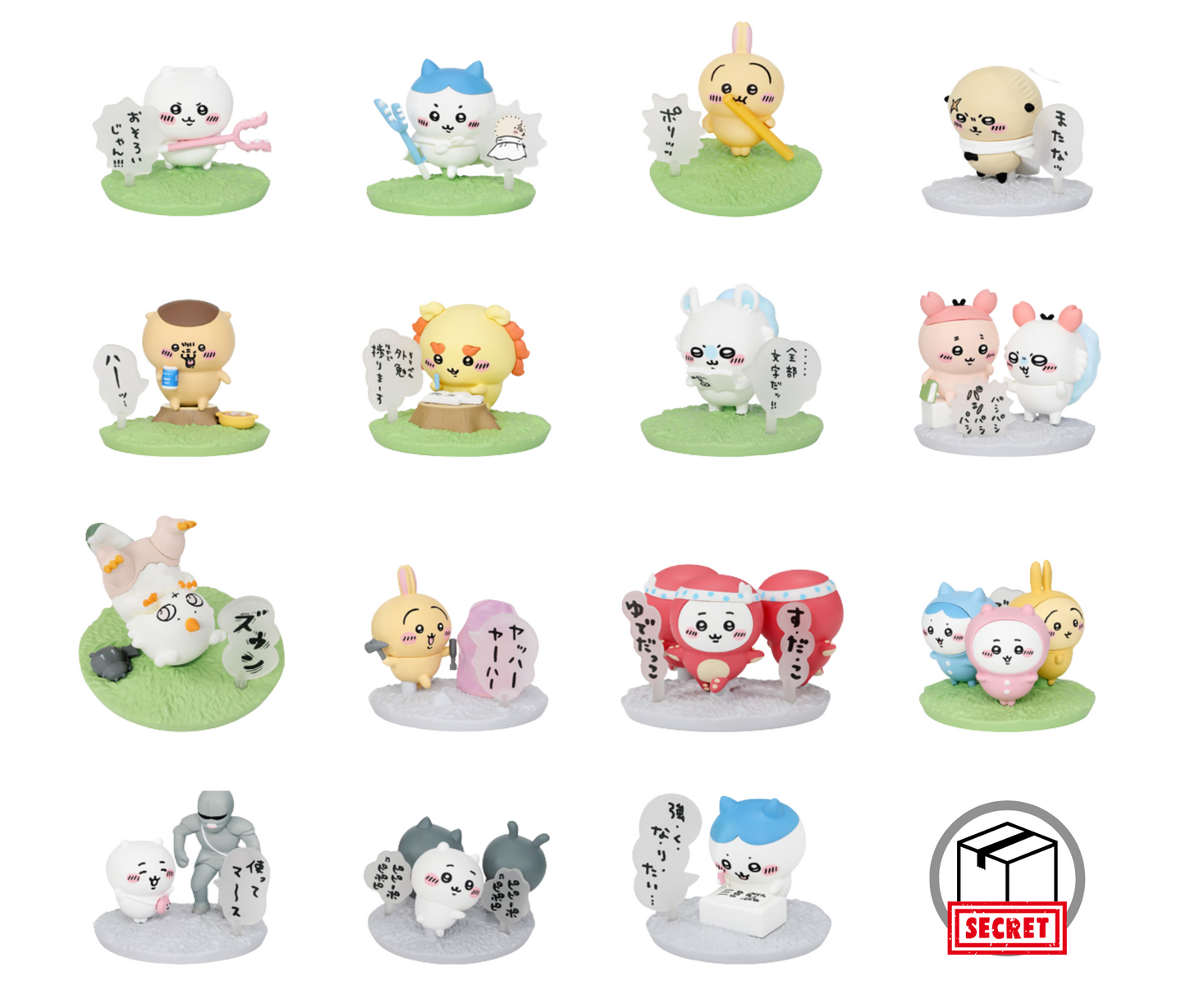 チョコサプ ちいかわ［全16種セット］