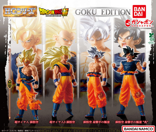 HGドラゴンボール01 GOKU EDITION [全4種セット]