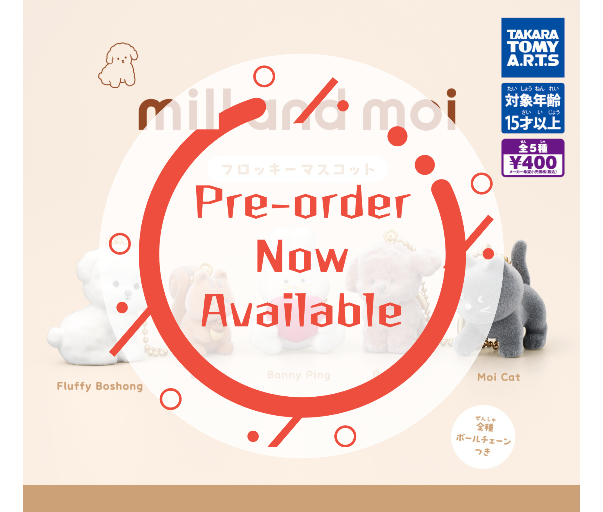 [Jun Pre-order]mill and moi Flocky Mascot[Complete Set of 5]