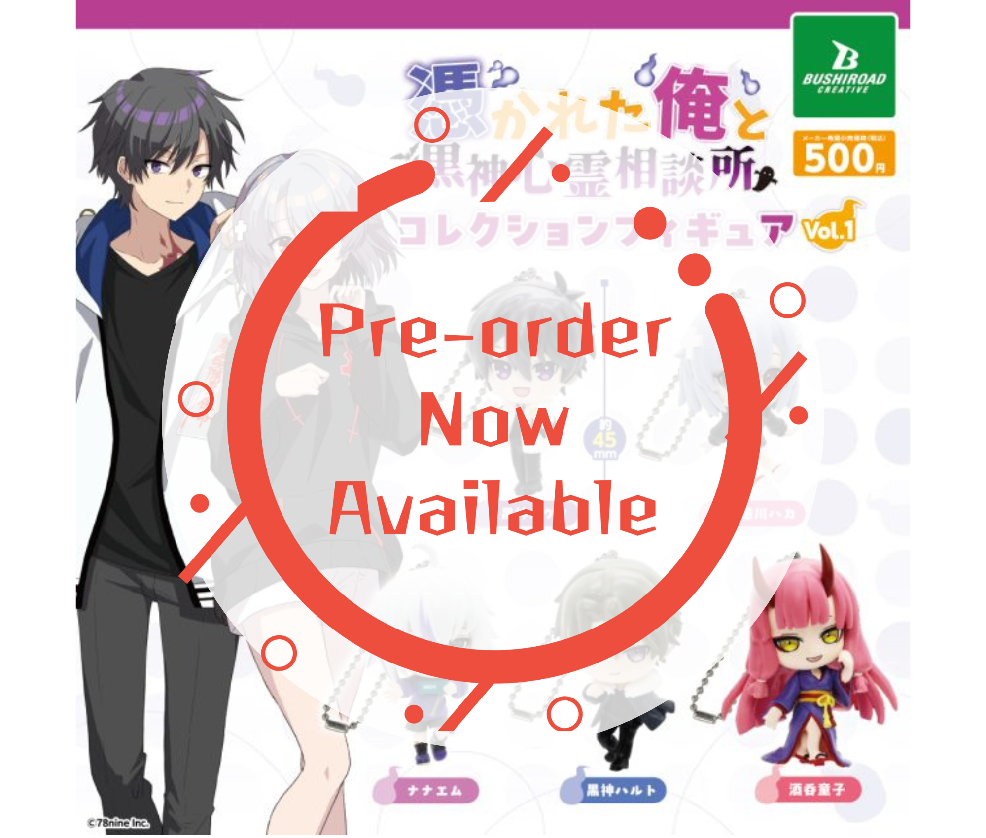[Nov Pre-order] 
