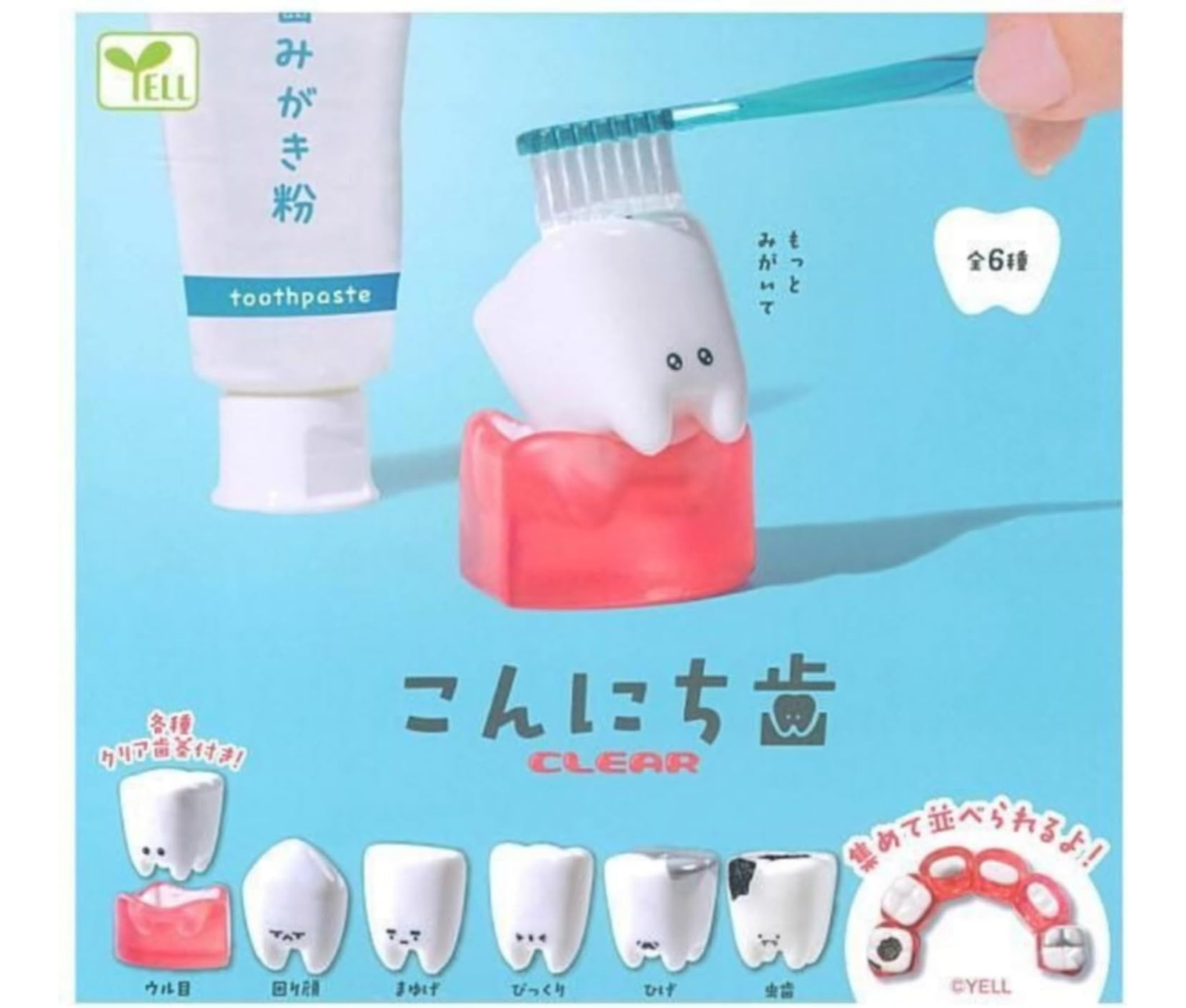 GreenRoom Bento Miniature Collection[Complete Set of 5]