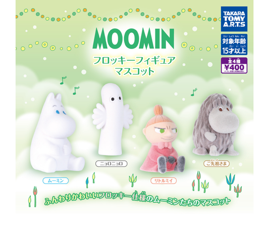 [Apr Pre-order] MOOMIN Flocked Figure Mascot[Complete Set of 4]