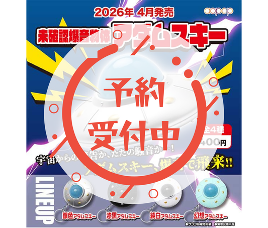 [May Pre-order] Unidentified Loud Object Adamski [Complete Set of 4]