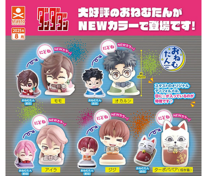 【10月予約】おねむたん TVアニメ『ダンダダン』にどね アースカラーVer.［全5種セット］