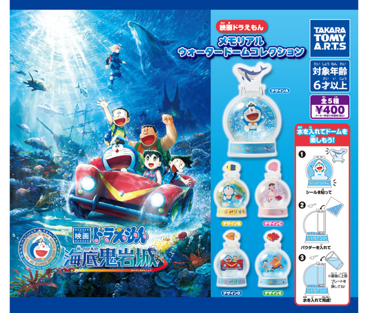 [Apr Pre-order]Doraemon the Movie Memorial Water Dome Collection[Complete Set of 5]
