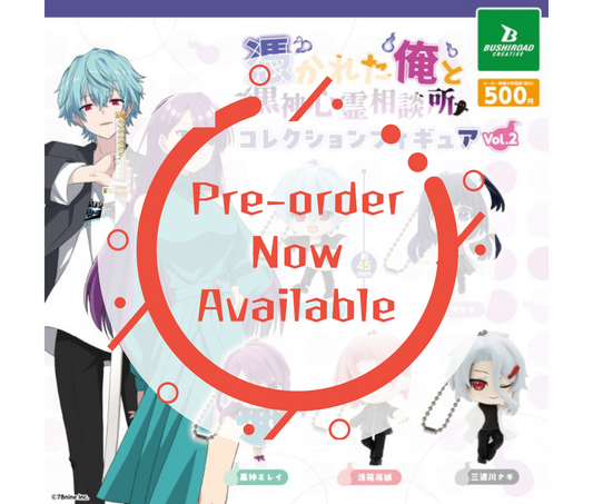 【11月予約】『俺クロ』憑かれた俺と黒神心霊相談所　コレクションフィギュア vol.2［全5種セット］