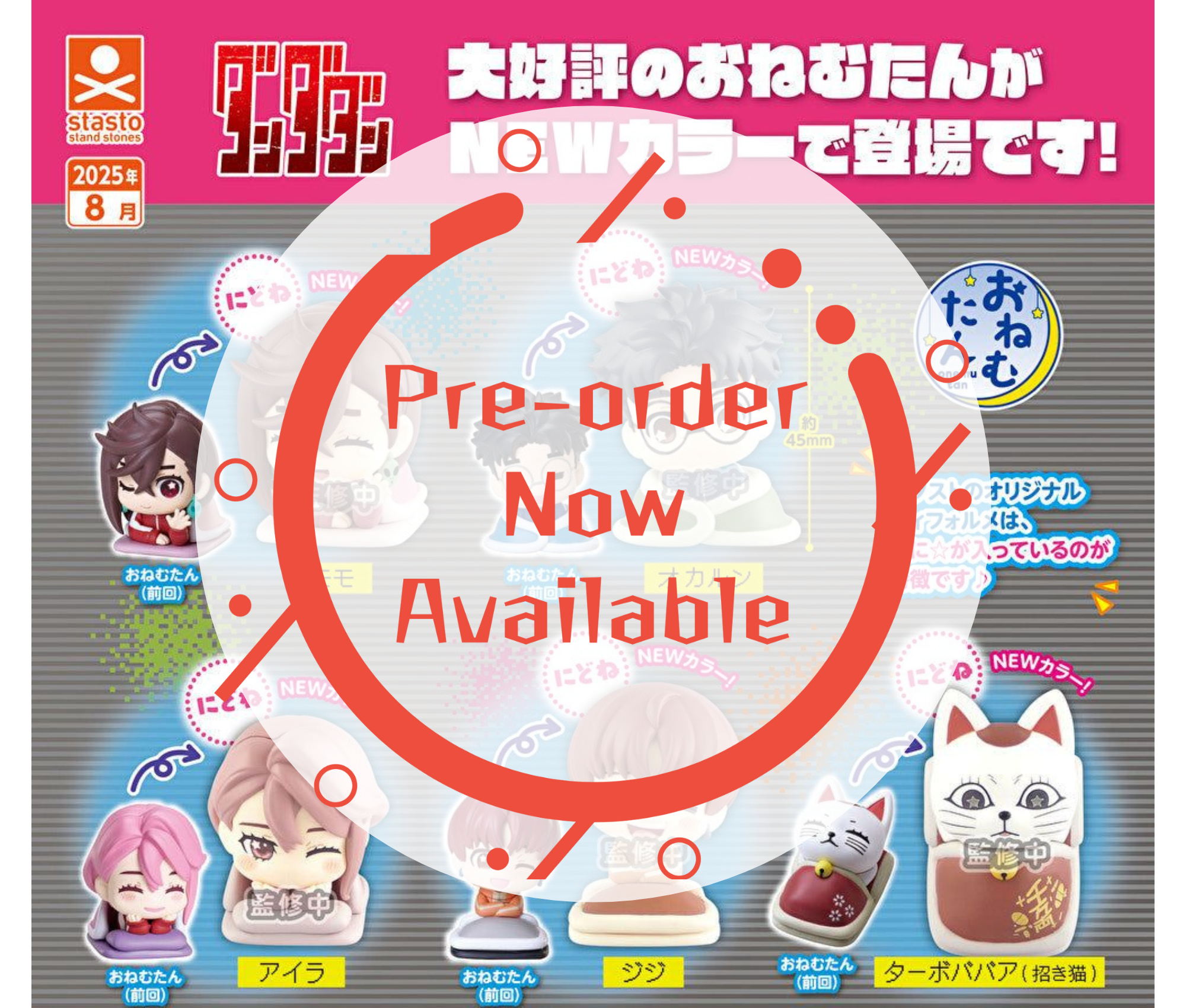 [Oct Pre-order] Onemutan TV Anime 