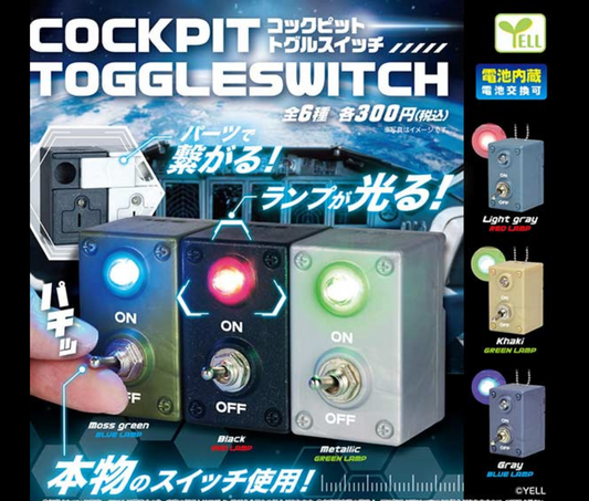 コックピット トグルスイッチ［全6種セット］