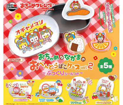 【9月予約】おちゃめフレンズ おちゃめななかまのおべんとうばこケース vol.2［全5種セット］