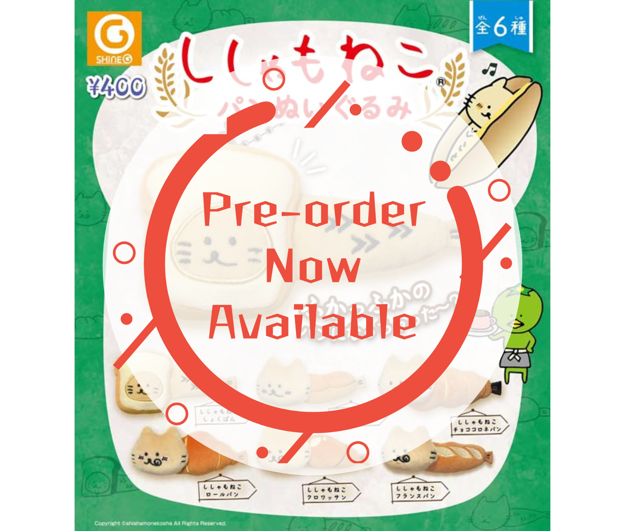 [Jan Pre-order] Shishamoneko Pan Plush [Complete Set of 6]