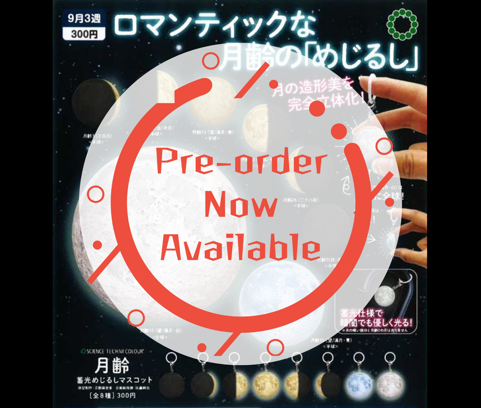 [Oct Pre-order] STC Gekurei Phosphorescent Mejirushi Mascot [Complete Set of 8]