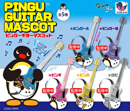 【9月予約】Pingu ギターマスコット［全5種セット］