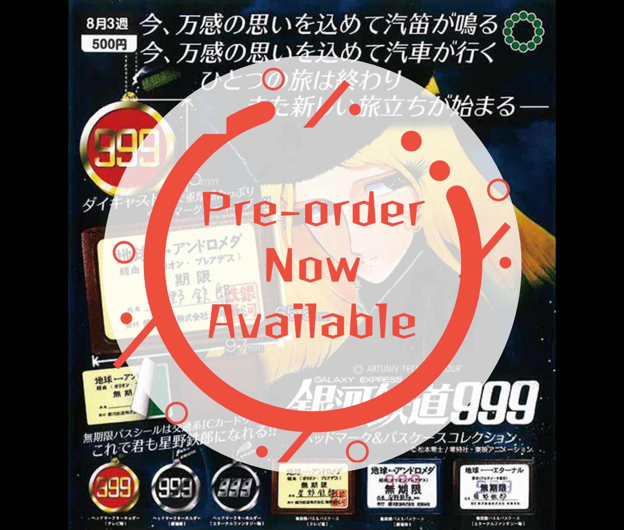 [Sep Pre-order] ATC Galaxy Express 999 Headmark & Pass Case Collection [Complete Set of 6]