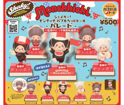 【7月予約】Shaky! モンチッチ　バブルヘッドドール　パレード［全5種セット］