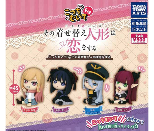 [Apr Pre-order]Kotchi Muite Fig. My Dress-Up Darling[Complete Set of 4]