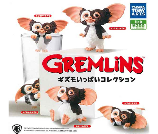 グレムリン ギズモいっぱいコレクション［全5種セット］