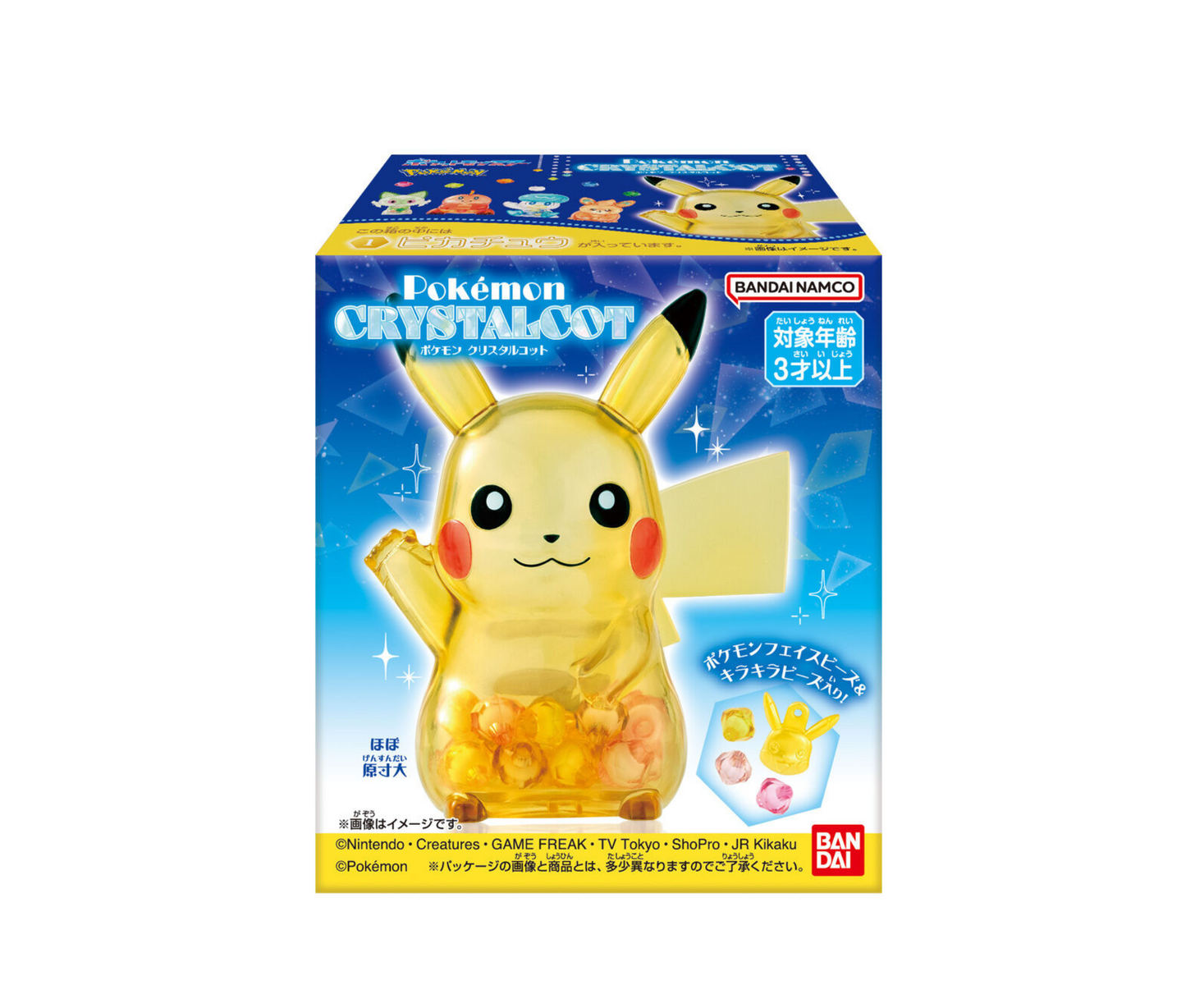 ポケモン クリスタルコット［全5種セット］