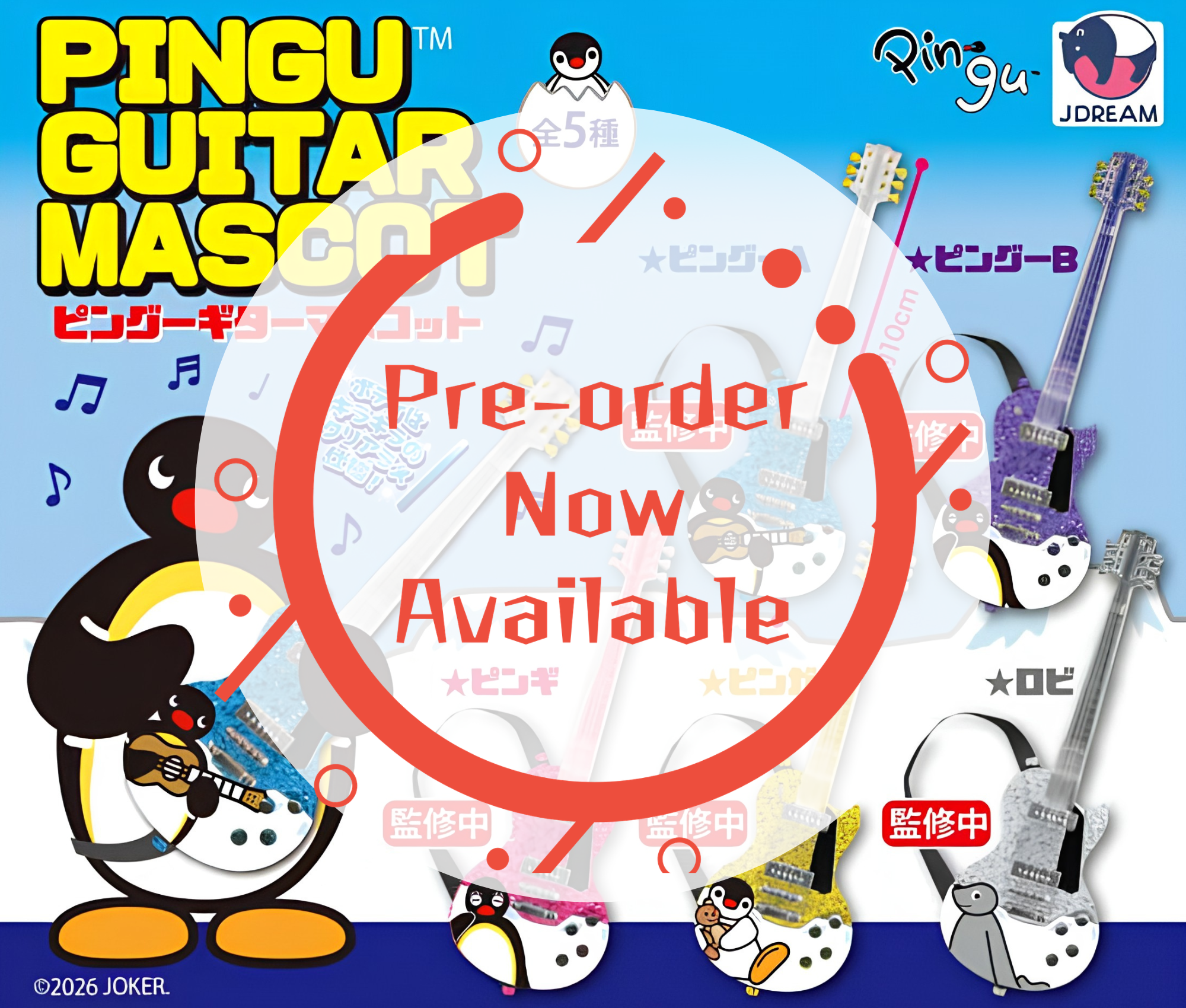 【9月予約】Pingu ギターマスコット［全5種セット］