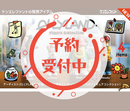 【10月予約】ELLYLANDフィギュアコレクション［全4種セット］
