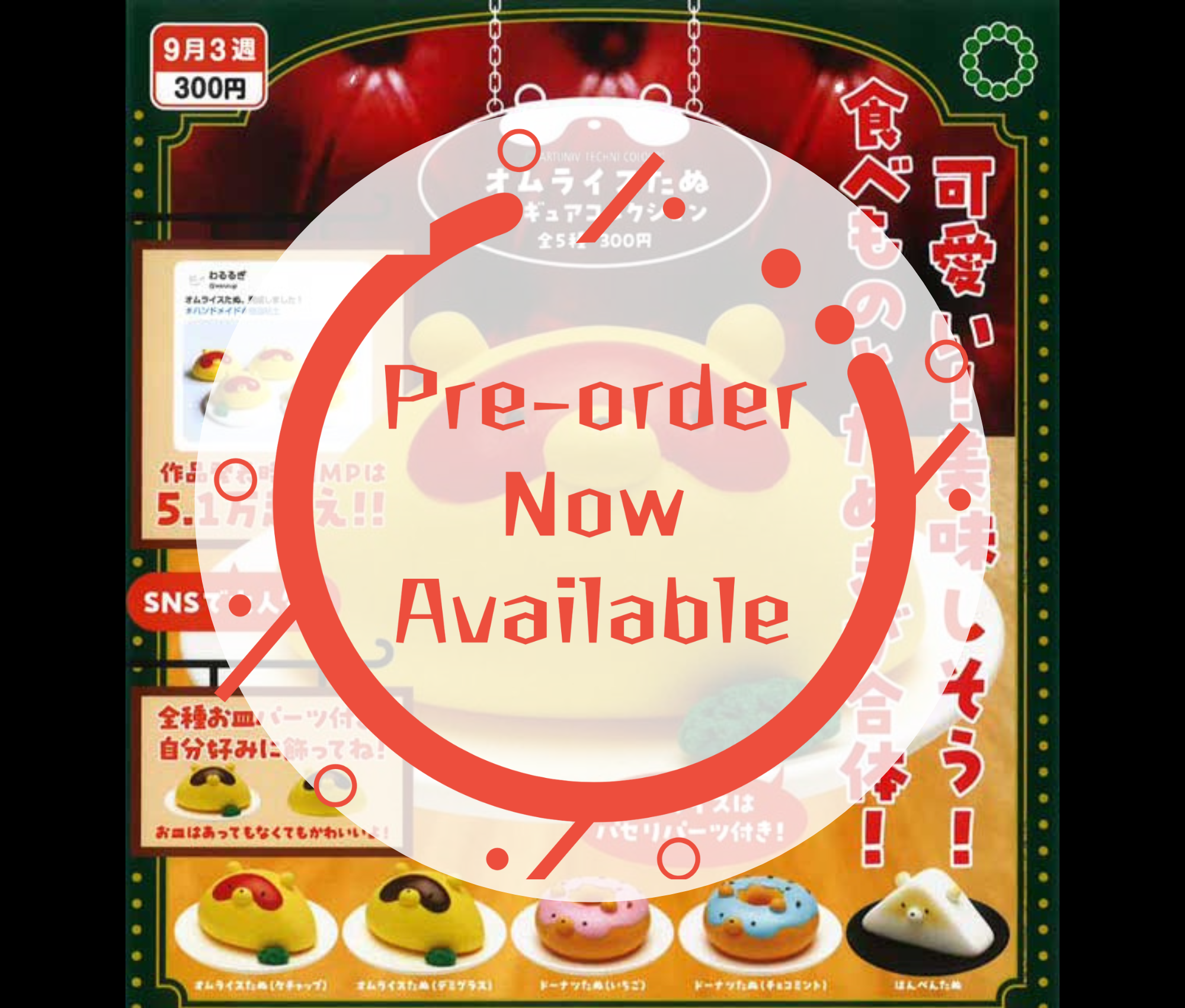 [Oct Pre-order] ATC Omurice Tanu Figure Collection [Complete Set of 5]