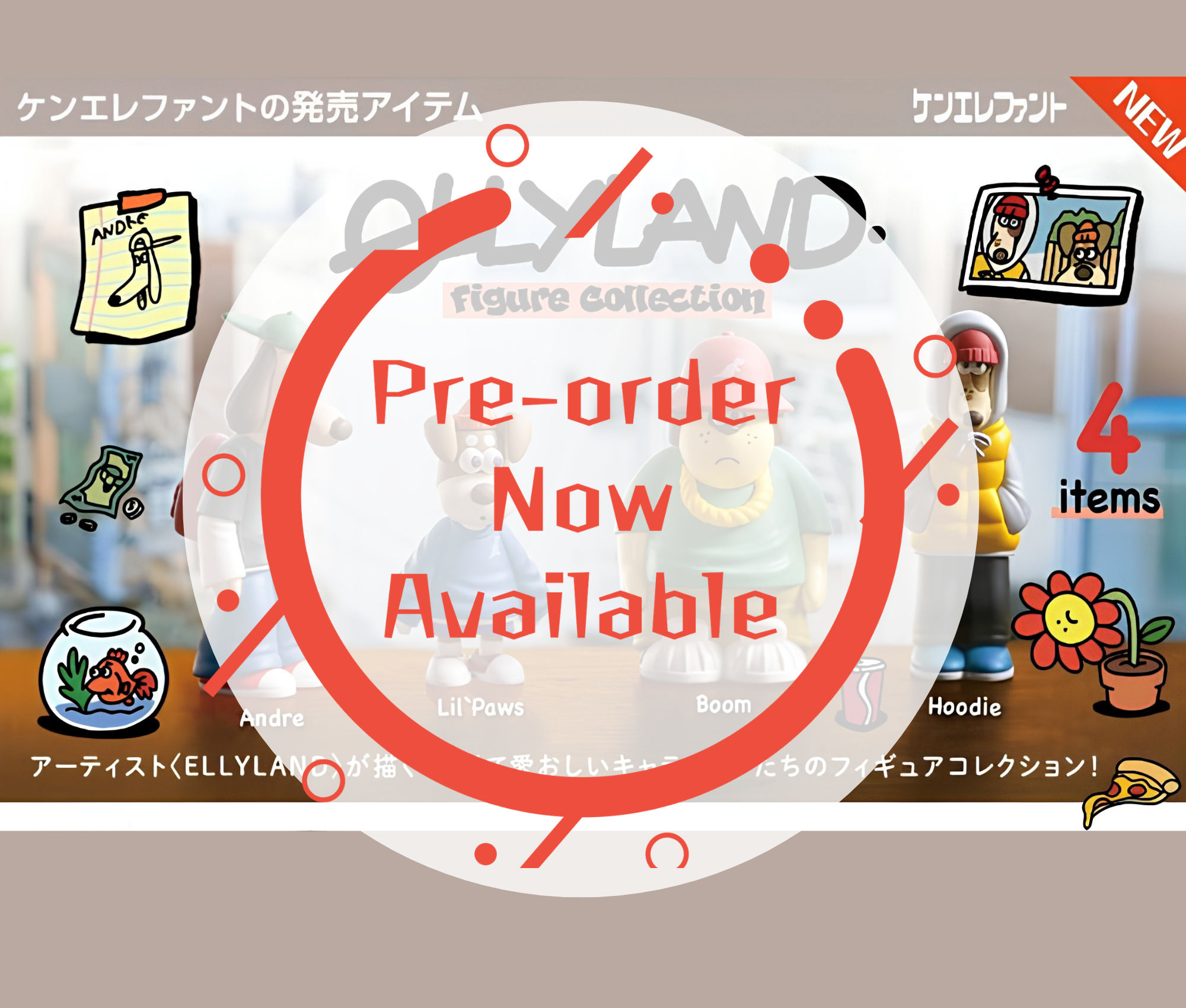 【10月予約】ELLYLANDフィギュアコレクション［全4種セット］