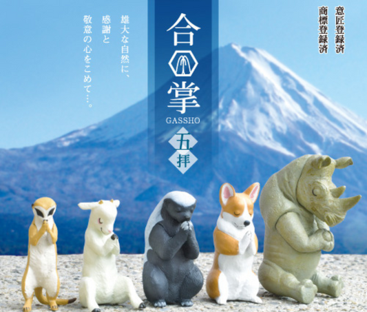 合掌 GASSHO 5拝［全5種セット］