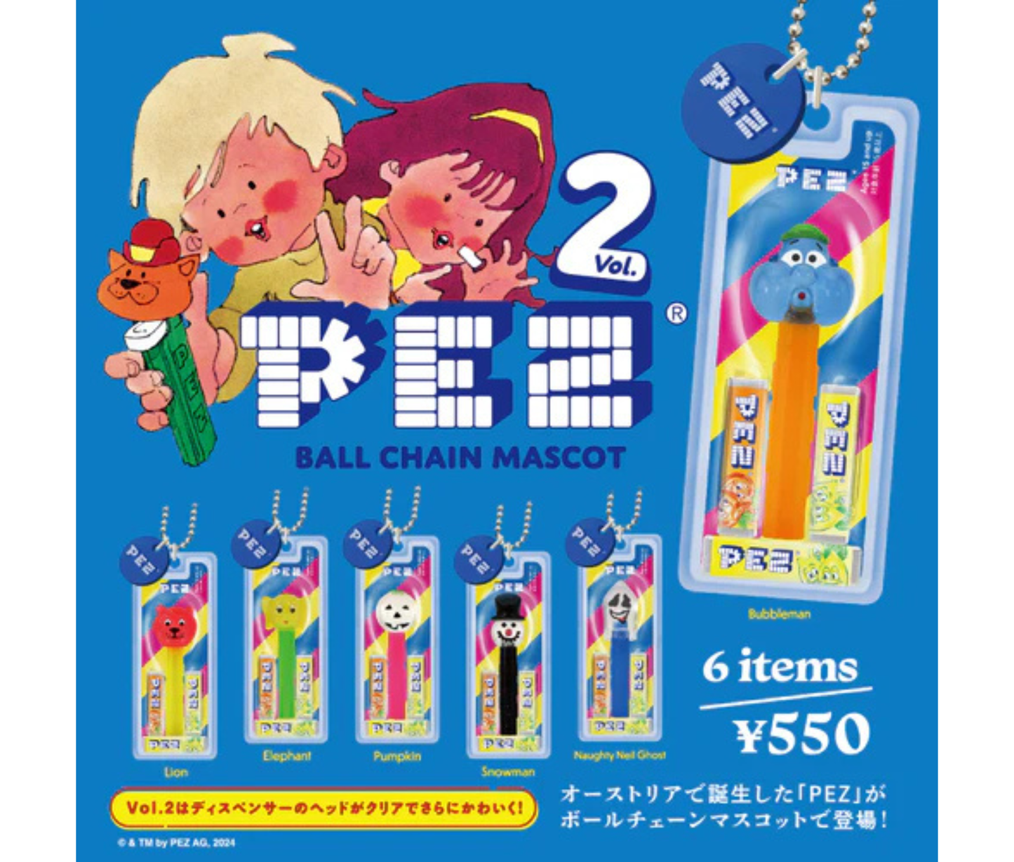 PEZ Ball Chain Mascot Vol.2[Complete Set of 6]