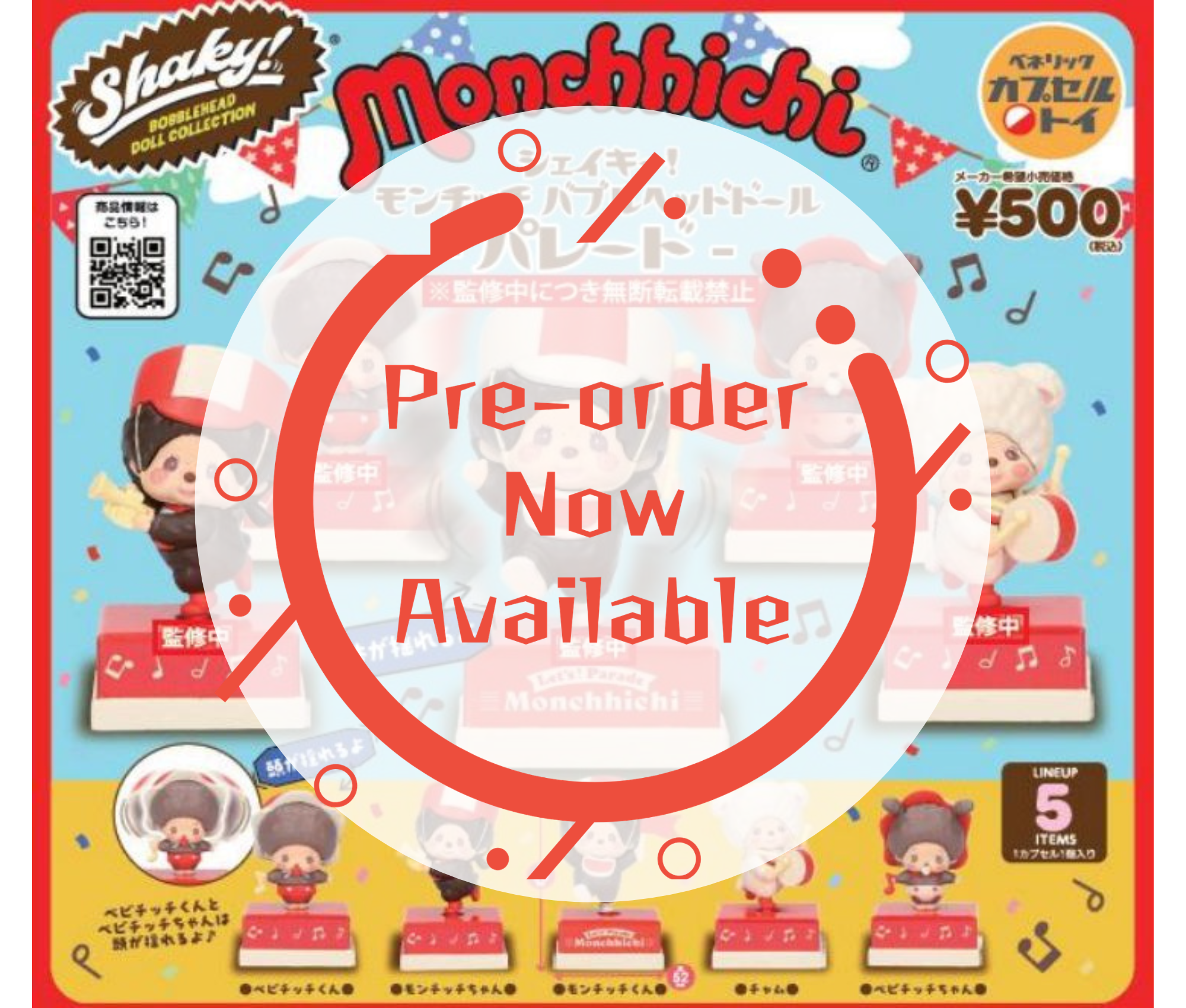 [Jul Pre-order]mojojojo Figure Mascot Vol.2[Complete Set of 4]