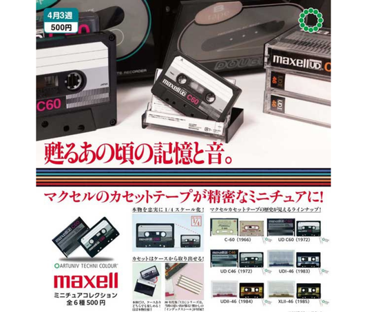 ATC maxell ミニチュアコレクション［全6種セット］