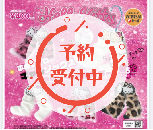 [Jul Pre-order]Hello Kitty Heisei Retro Gal Socks Mini Keyholder [Complete Set of 5]