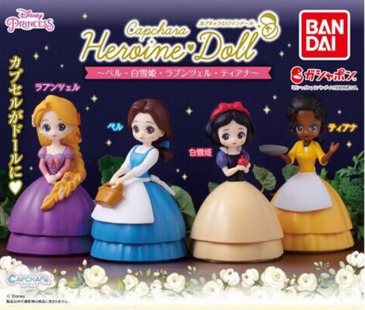 カプキャラヒロインドール　～ベル・白雪姫・ラプンツェル・ティアナ～ [全4種セット]