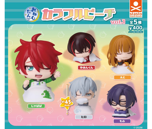 おねむたん カラフルピーチ vol.1［全5種セット］