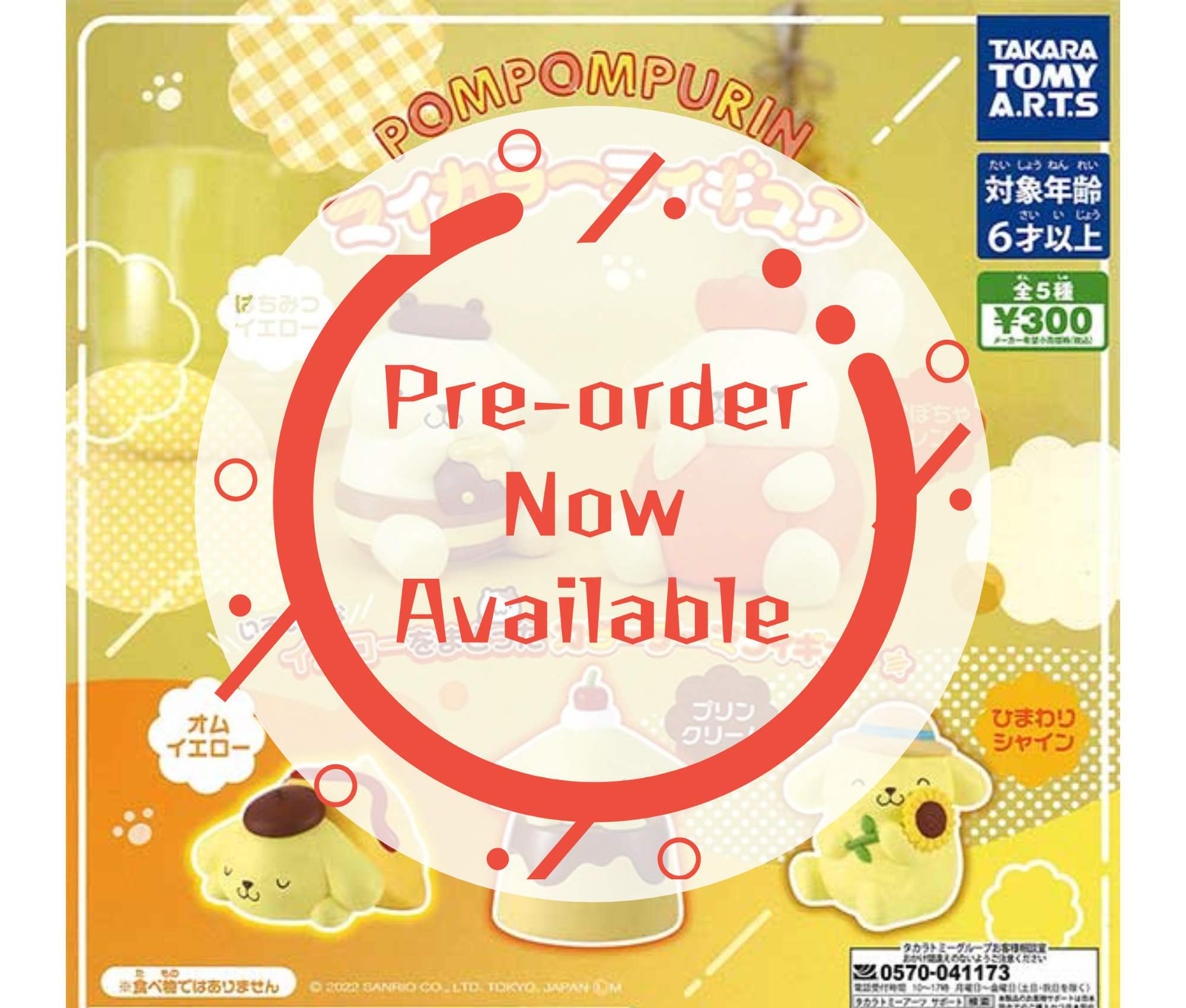 [Feb Pre-order]Pompompurin My Color Figure[Complete Set of 5]