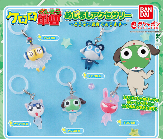 ケロロ軍曹 めじるしアクセサリー～どうぶつ変身であります～［全5種セット］
