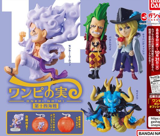 ONE PIECE ワンピース ワンピの実 第十四海戦［全4種セット］