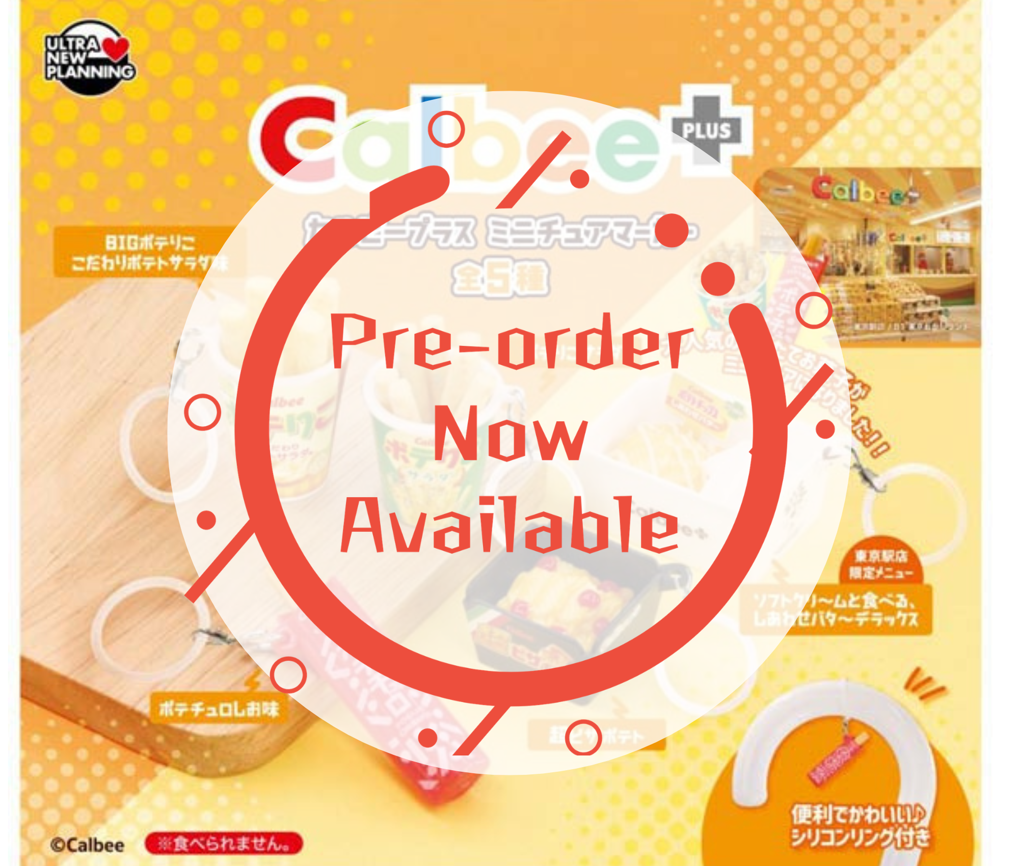 【8月予約】カルビープラス ミニチュアマーカー［全5種セット］