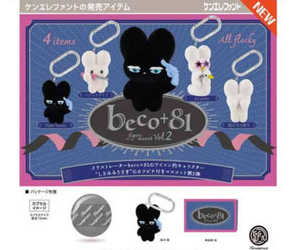 【7月予約】beco+81 フィギュアマスコット 第2弾［全4種セット］