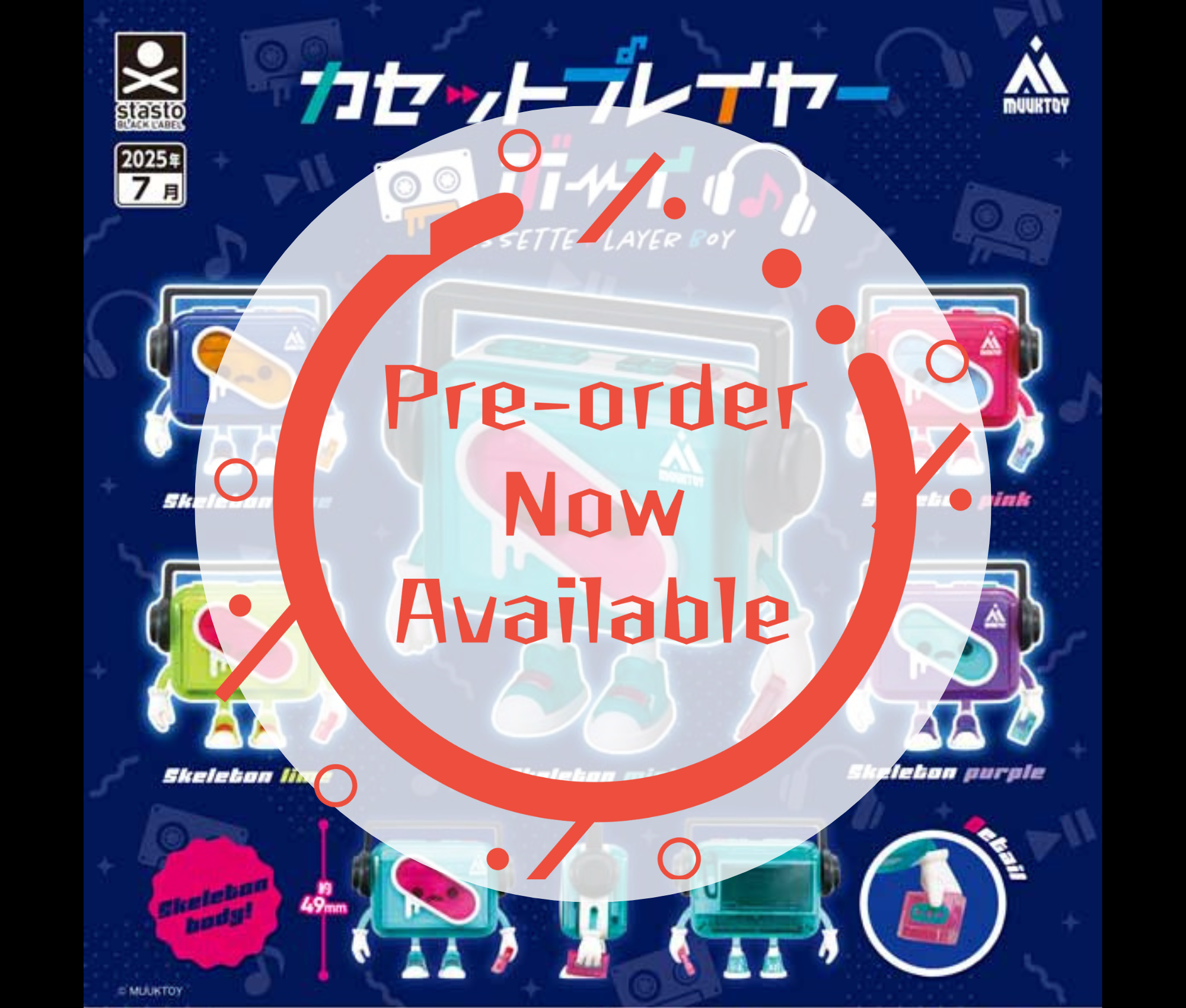 [Sep Pre-order] Cassette Player Boy [Complete Set of 5]